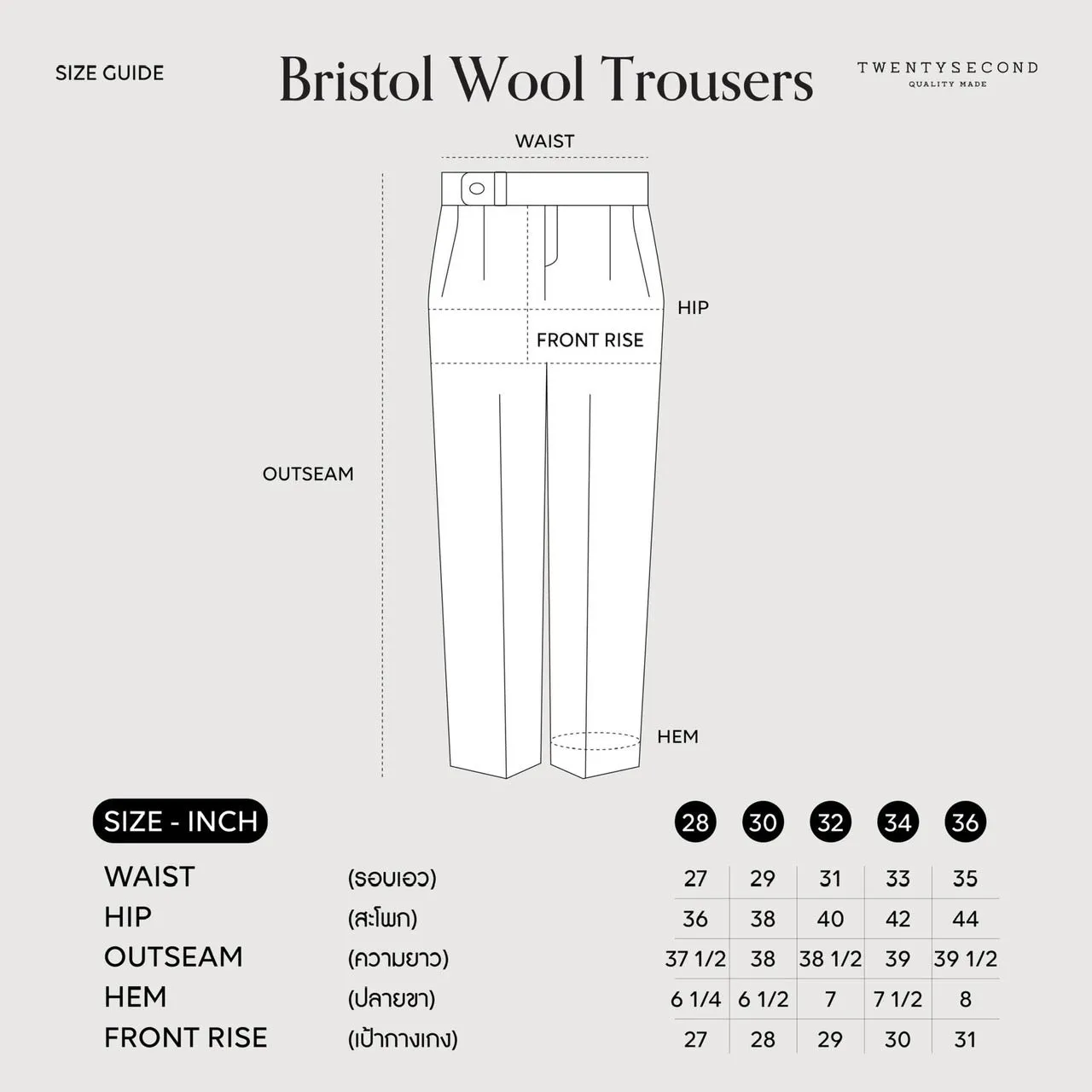 BRISTOL WOOL TROUSERS - WHITE
